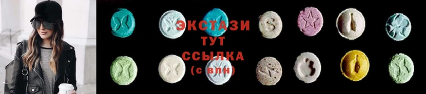 Ecstasy бентли  Малая Вишера 