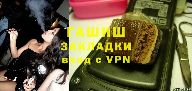 ГАШИШ hashish  Малая Вишера 