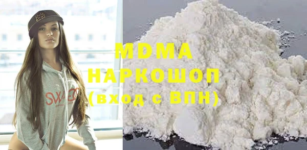 mdpv Волосово